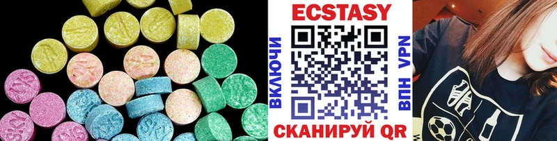 Экстази 280мг  OMG   Усть-Кут  наркотики 