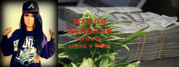 амфетамин Балабаново