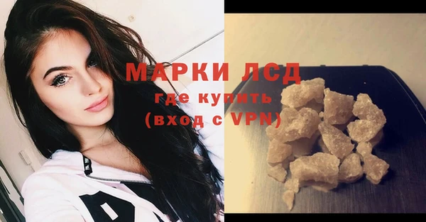 мяу мяу кристалл Тольятти