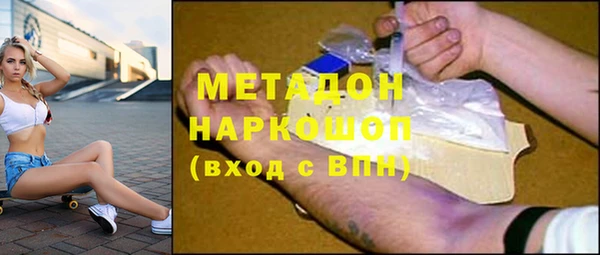 мяу мяу кристалл Аркадак