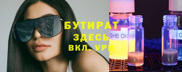 бутик Архангельск