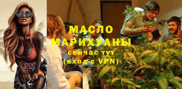 амфетамин Балабаново