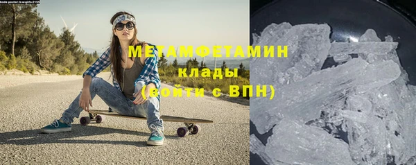 сатива Армянск