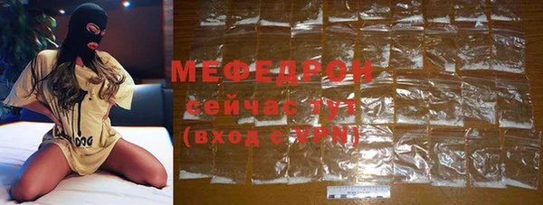 альфа пвп VHQ Нижний Тагил