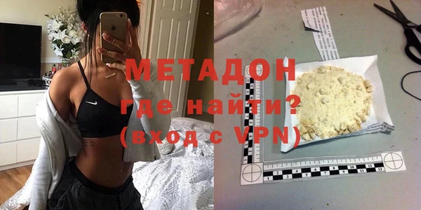 ПСИЛОЦИБИНОВЫЕ ГРИБЫ Барнаул
