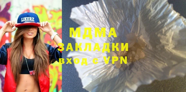 мдпв Пролетарск