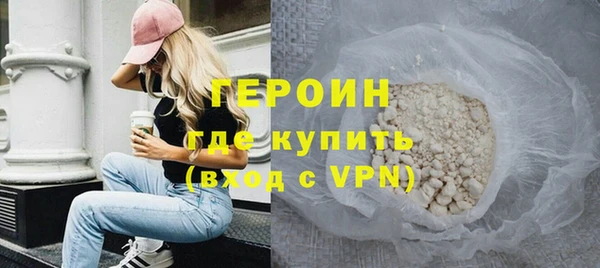 амфетамин Балабаново