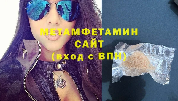 амфетамин Балабаново