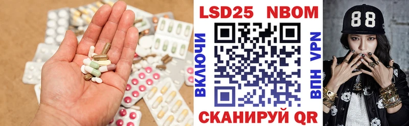 сколько стоит  Усть-Кут  OMG tor  Лсд 25 экстази ecstasy 