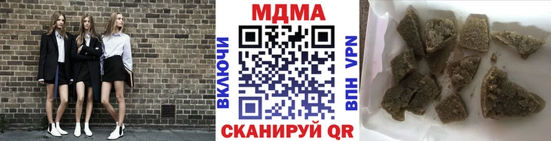 MDMA молли  Усть-Кут 