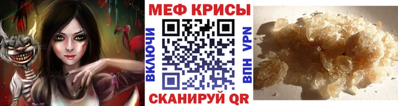 наркотики  Усть-Кут  МЯУ-МЯУ мука 
