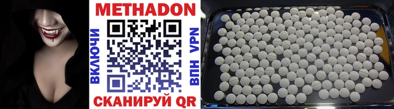 блэк спрут ссылка Усть-Кут Метадон methadone