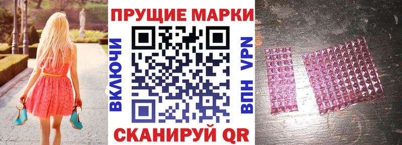 купить наркоту  Усть-Кут  Марки N-bome 1,8мг 